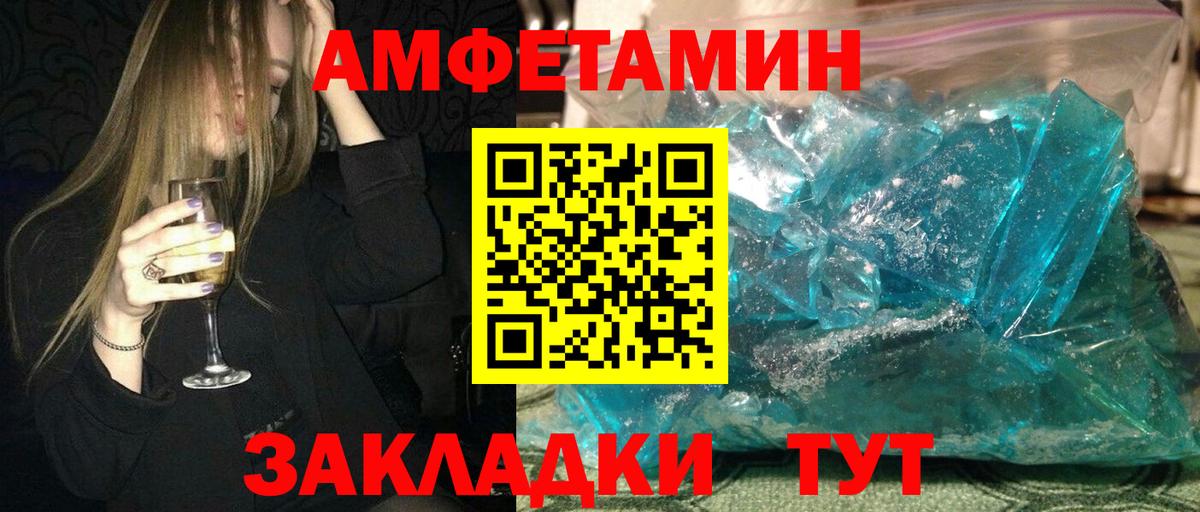 Cocaine  Ипатово  Бошки Шишки  Вход с VPN  Экстази  MDMA  Меф   АМФЕТАМИН кристаллы  ГАШИШ 