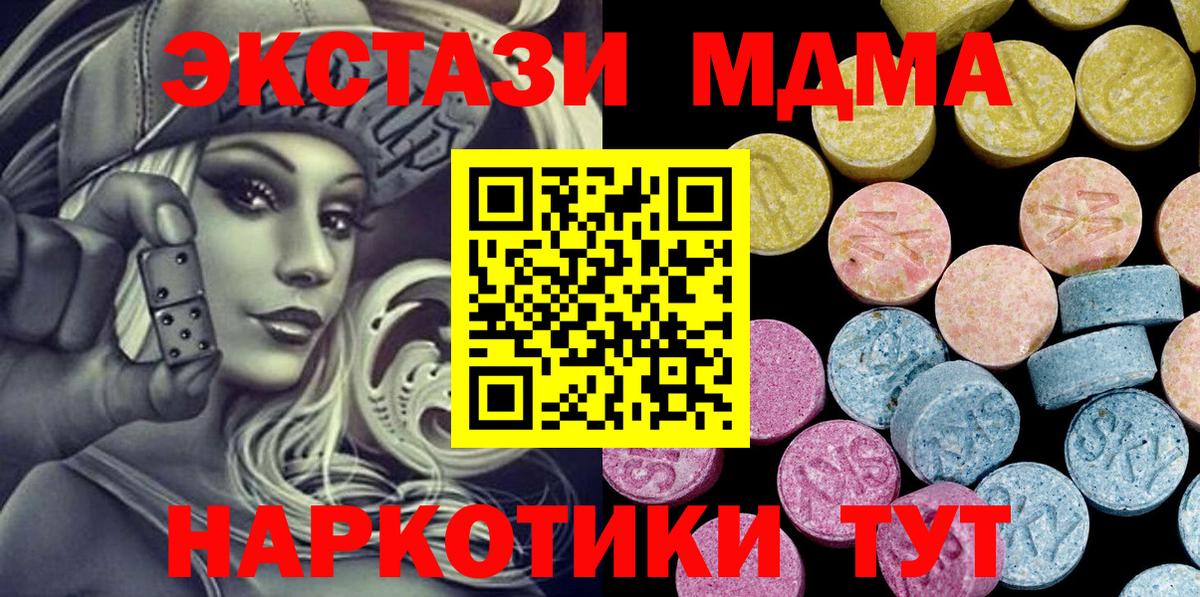 Ecstasy Philipp Plein Ипатово
