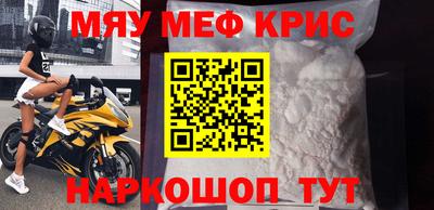 ALPHA PVP Лесосибирск