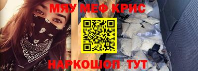 mdpv Ливны