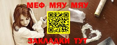 крисы Кунгур