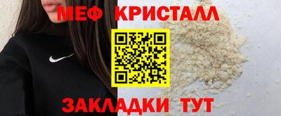 бутират Кумертау
