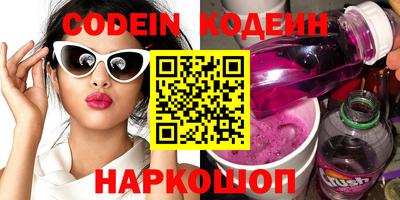 эйфоретик Кулебаки