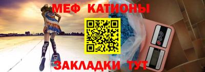 эйфоретик Кулебаки
