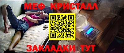 эйфоретик Кулебаки