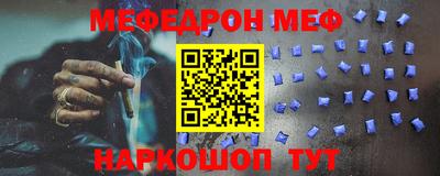 бутират Кумертау