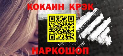 эйфоретик Кулебаки