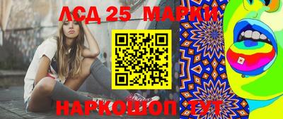 2c-b Ликино-Дулёво