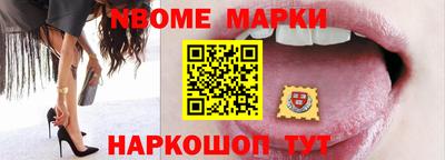 2c-b Ликино-Дулёво