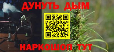 бутират Кумертау