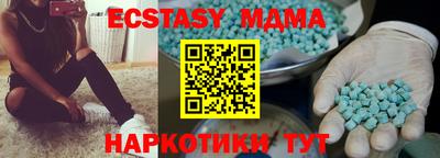 ALPHA PVP Лесосибирск