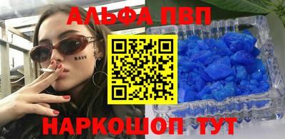 бутират Кумертау
