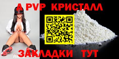 бутират Кумертау