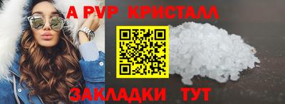 эйфоретик Кулебаки