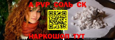 эйфоретик Кулебаки
