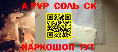 крисы Кунгур