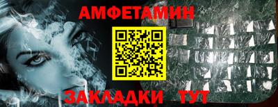 бутират Кумертау