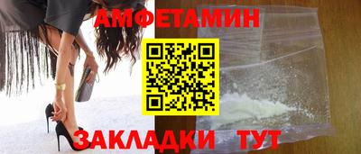 бутират Кумертау