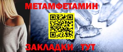 mdpv Ливны