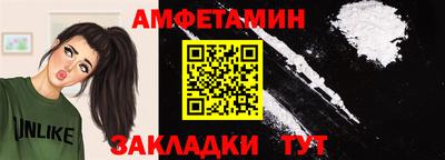 эйфоретик Кулебаки