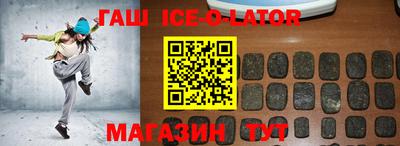 бутират Кумертау