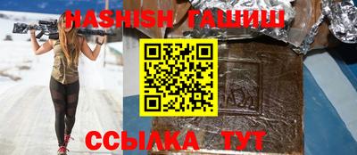 ALPHA PVP Лесосибирск