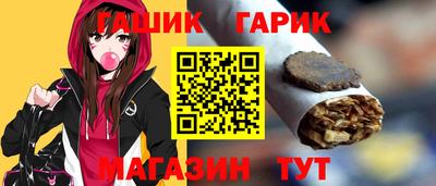 бутират Кумертау
