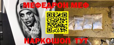 бутират Кумертау