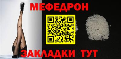 ALPHA PVP Лесосибирск