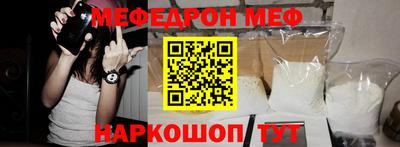 2c-b Ликино-Дулёво