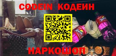 эйфоретик Кулебаки