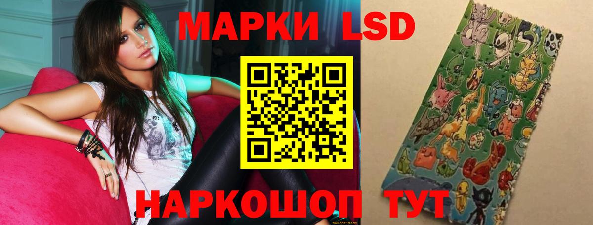 LSD-25 экстази кислота Ипатово