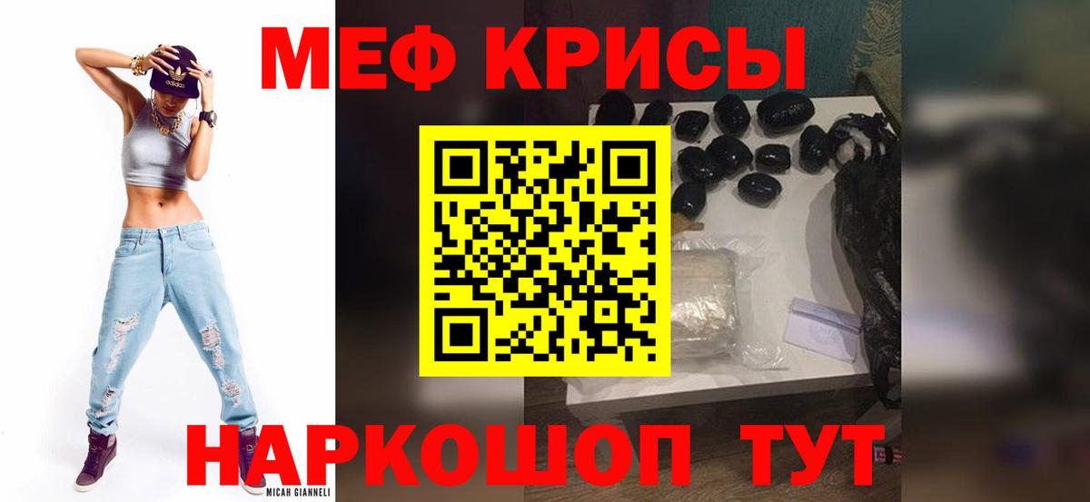 Ипатово  Меф  Меф  МЕФ мука  Мефедрон 4 MMC  Вход с VPN 