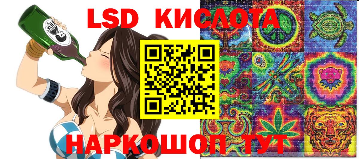 Ипатово  Марки NBOMe 1,8мг  Марки N-bome  Вход с VPN  Марки NBOMe 1,8мг 