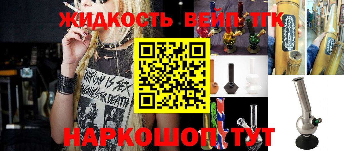 МДМА Ипатово