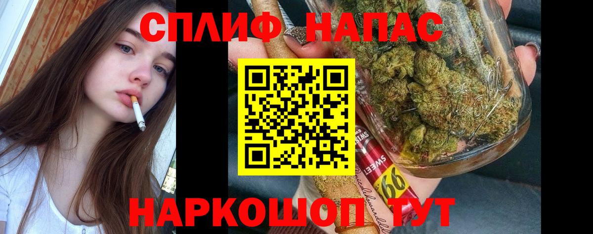 Марихуана ГИДРОПОН  Каннабис VHQ  Конопля Bruce Banner  Ипатово  Вход с VPN 
